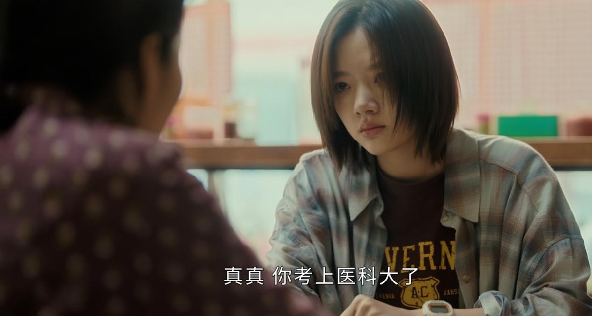 明明满脸褶子，非尬演高中生，给你们看看什么叫18岁的少男少女