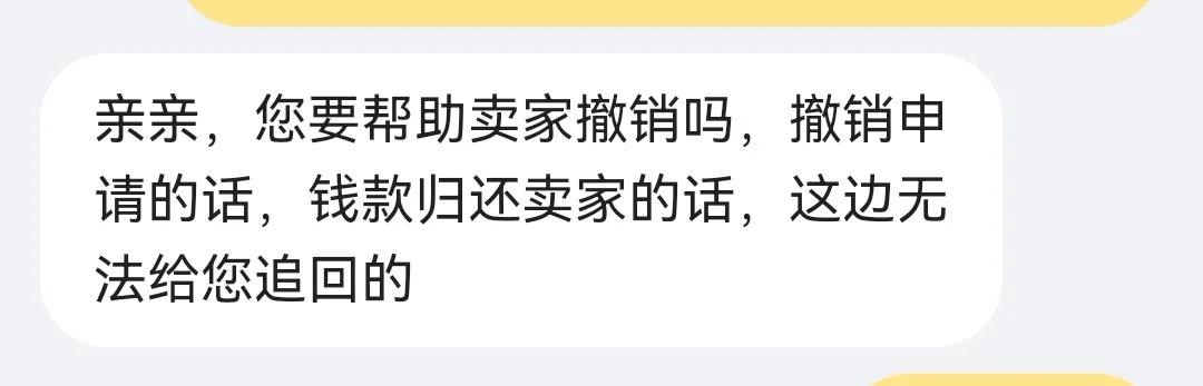 闲鱼如何追回被骗钱款,闲鱼买猫被骗怎么追回钱