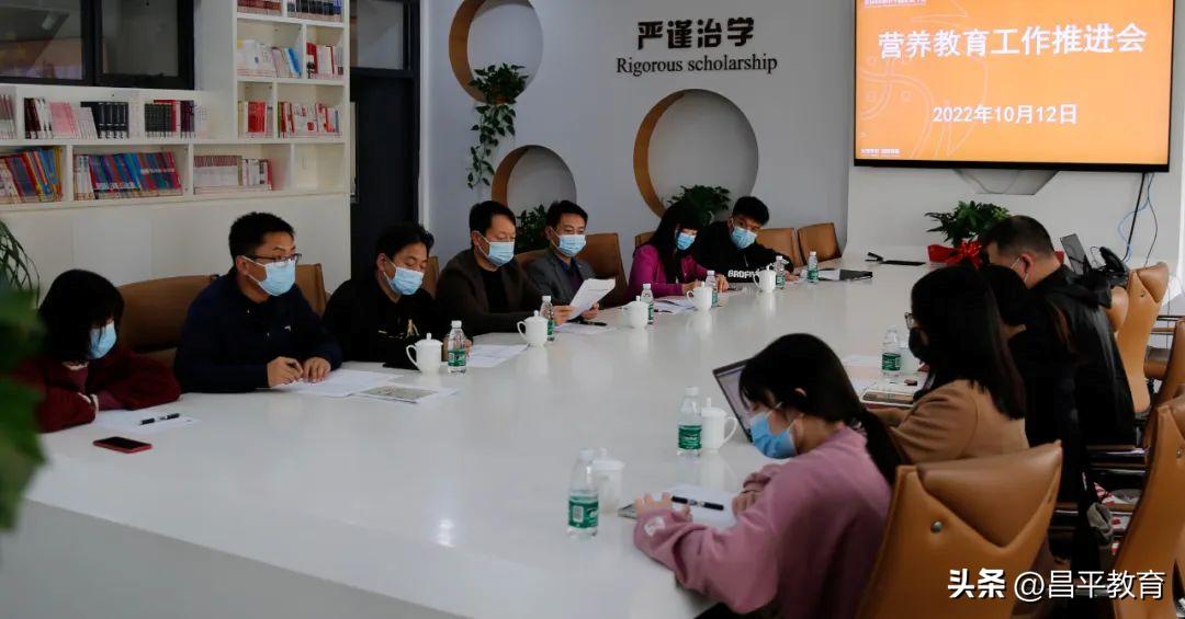 聚焦丨市级指导、专家支持，昌平这所学校推进营养教育