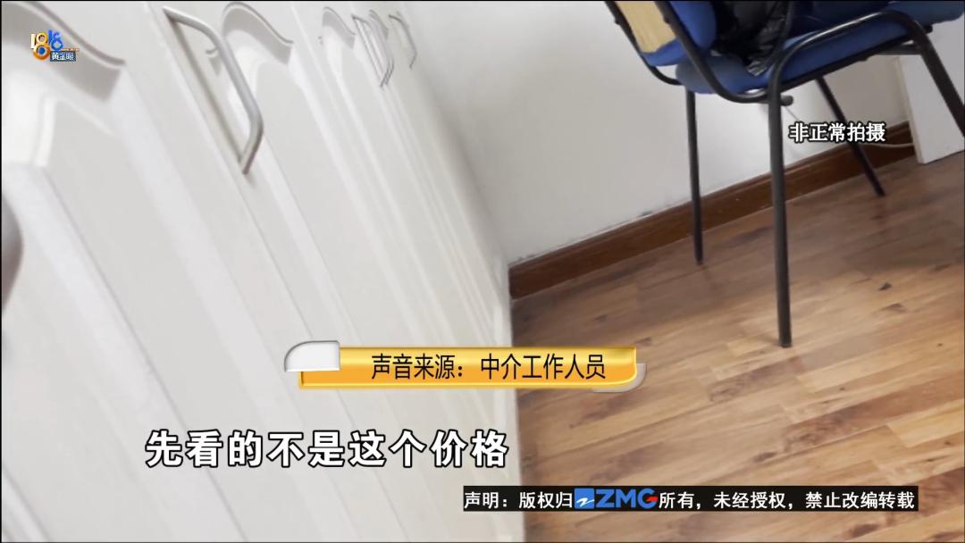 山东小伙租房2800元,浙江杭州小伙租房