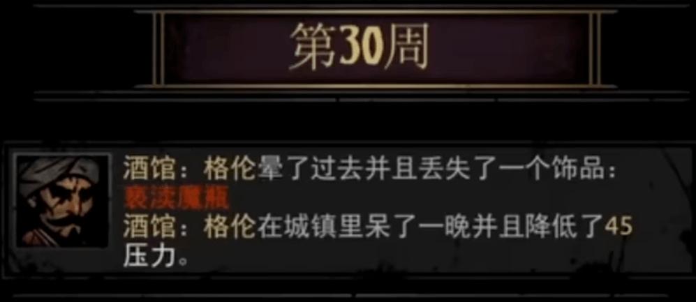 队友成折磨来源，这款游戏依旧让人坐牢