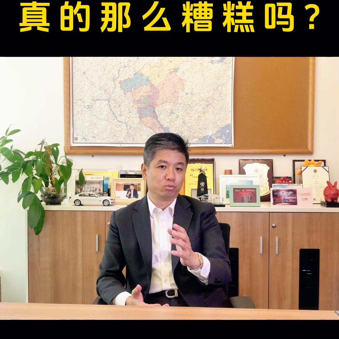 怎么看待二手房市场,广州二手房市场惨淡