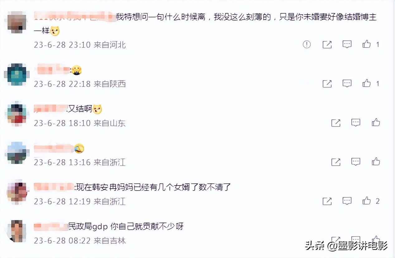 结婚狂人：24岁曾婚内出轨，多次整容，如今这是她的第四次婚姻