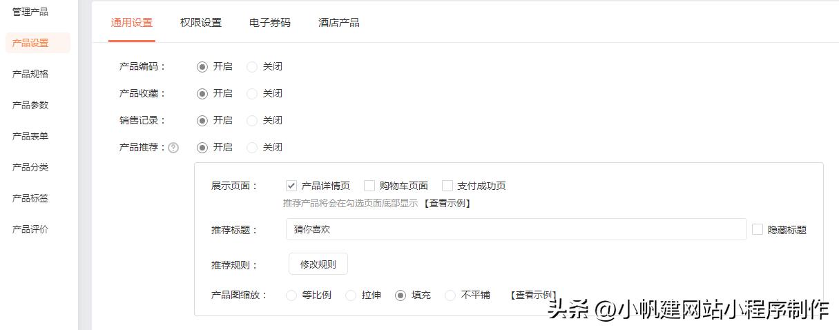 微信小程序商店获客,微信小程序店铺如何开发