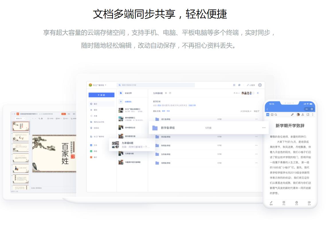 便签记事本软件,手机自带便笺