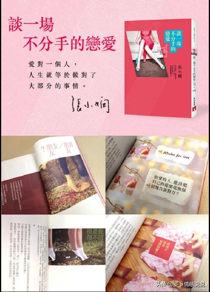 有意思的签名短句,个性签名经典语录精辟的短句