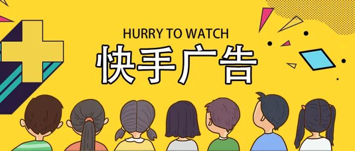 快手平台违禁词有哪些?