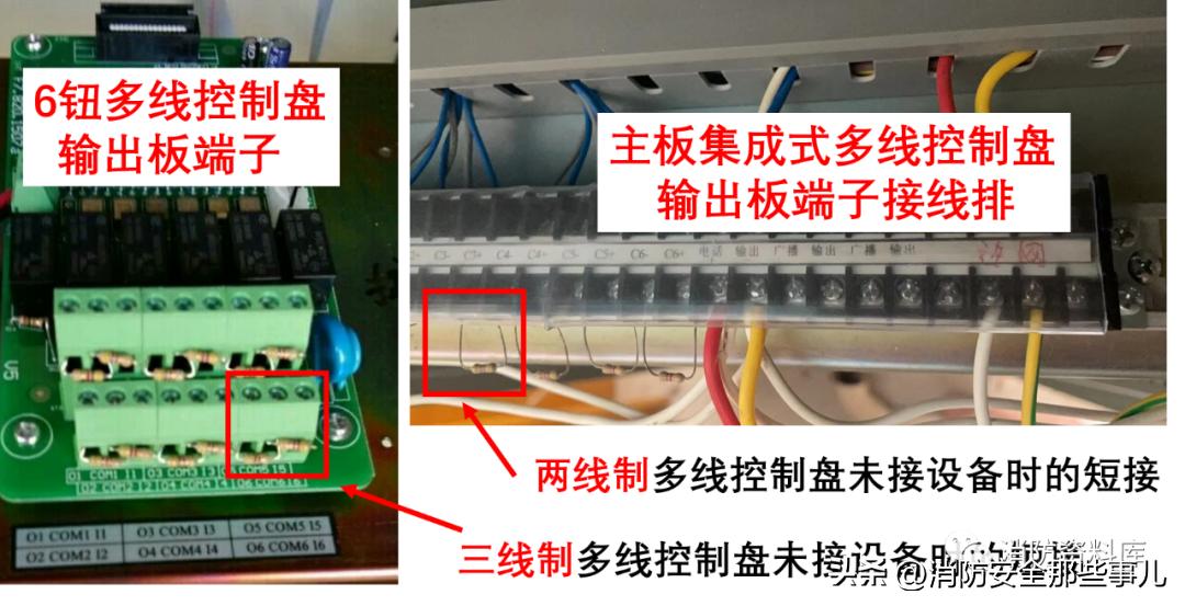 多线盘控制原理图,多线终端器原理