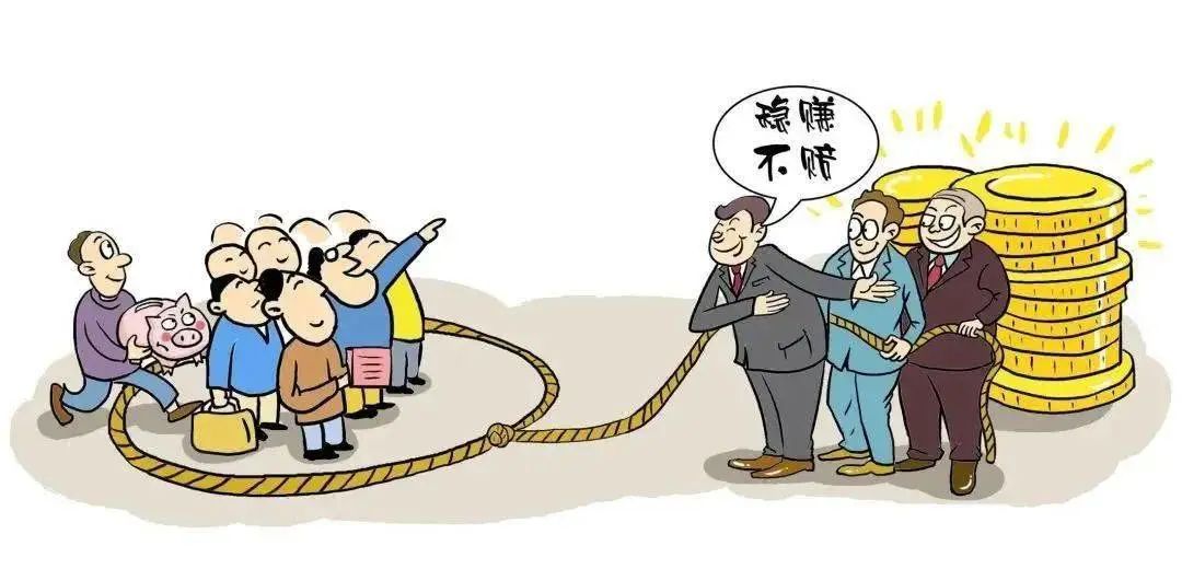 【经侦小课堂】远离非法集资，新会经侦教您四看三思等一夜