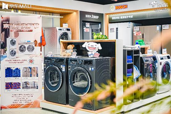 换季衣物免费护理,京东五星电器“12.12”暖冬优惠大放送