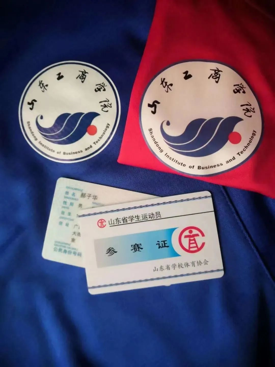 毕业生专访|山东工商学院郝子华：且行无疆至，生苍终途归