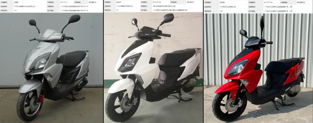 力帆赤狐150与uy125,大运佳琪和铃木uy125