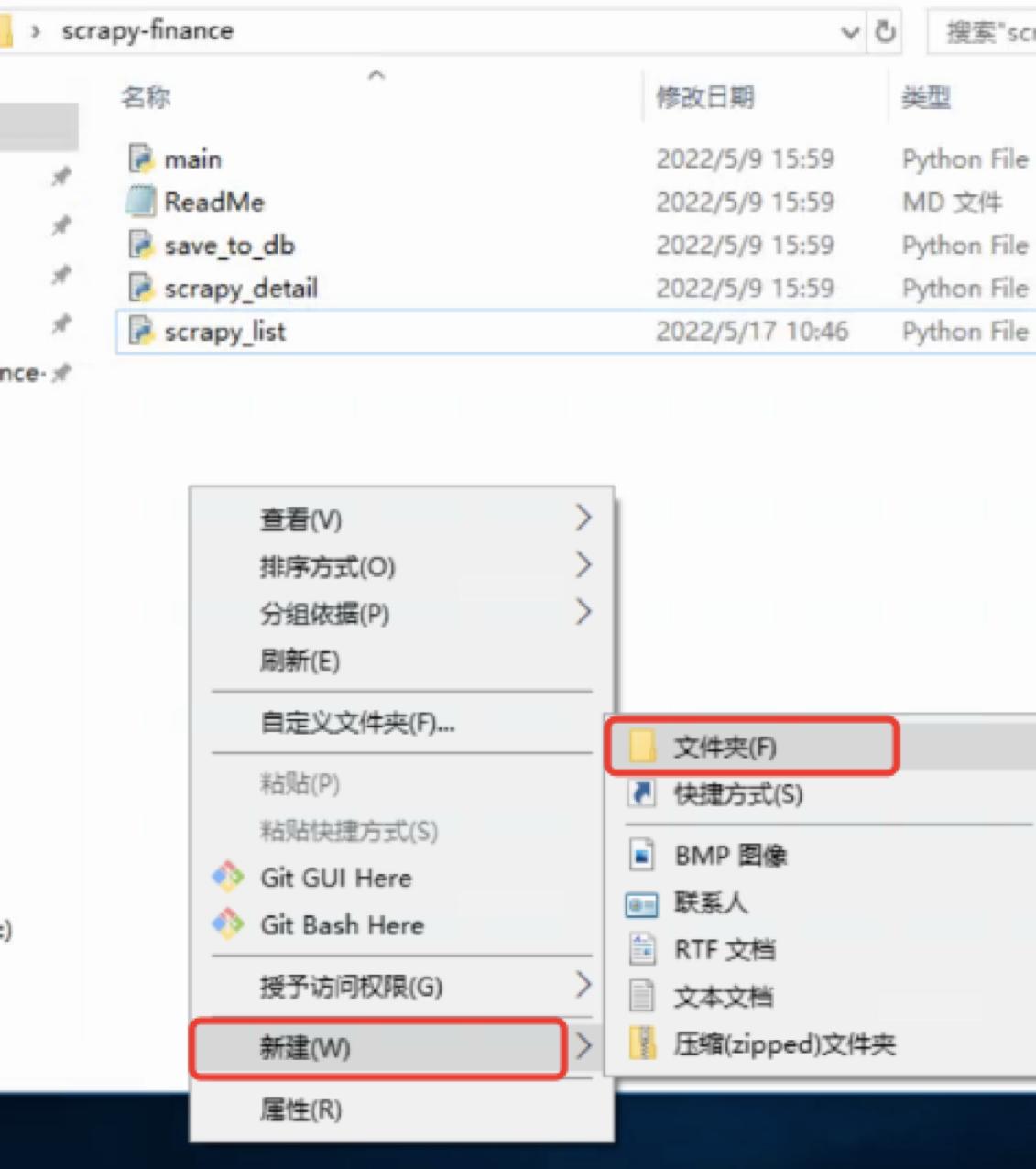 python抓取股市题材,批量爬取上市公司信息