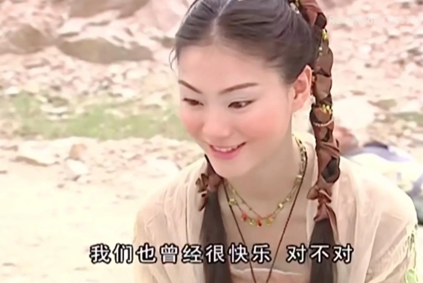 水月洞天珠儿和尹天仇,水月洞天蛛儿和释小龙