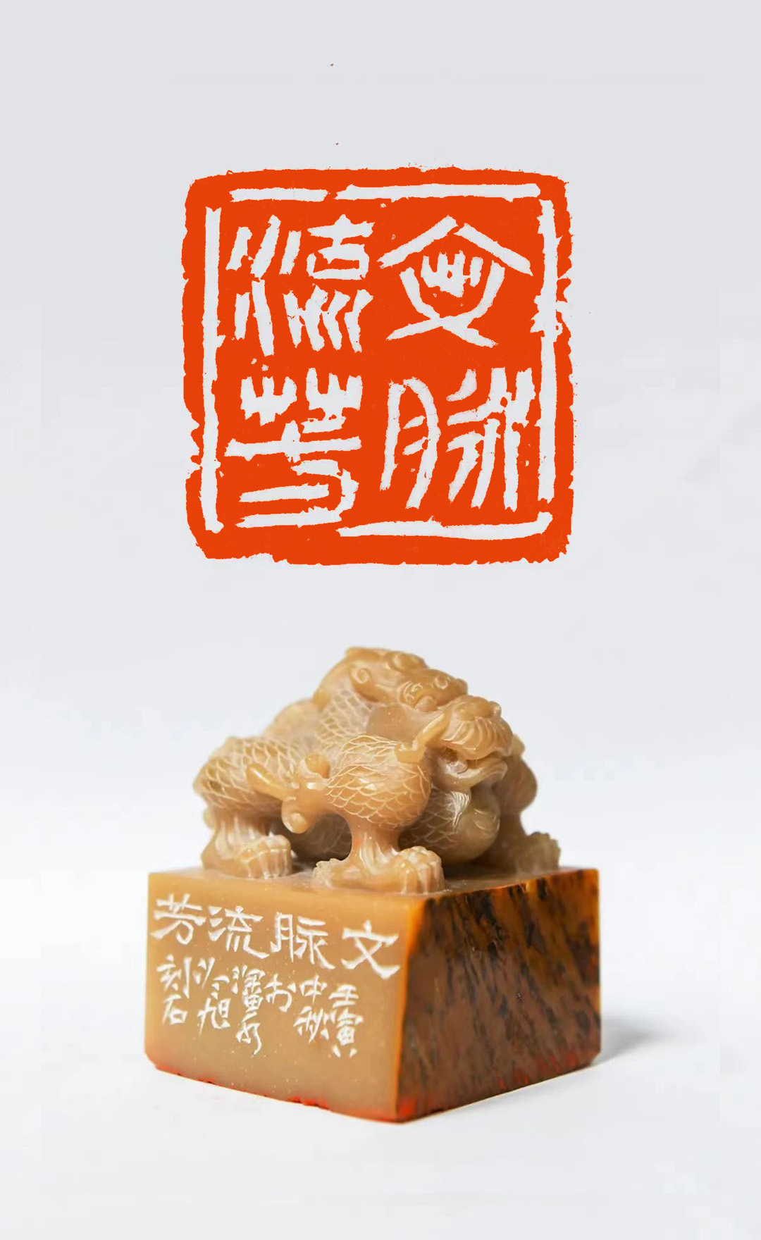 国博展览近期艺术展,第九届全国篆刻展作品