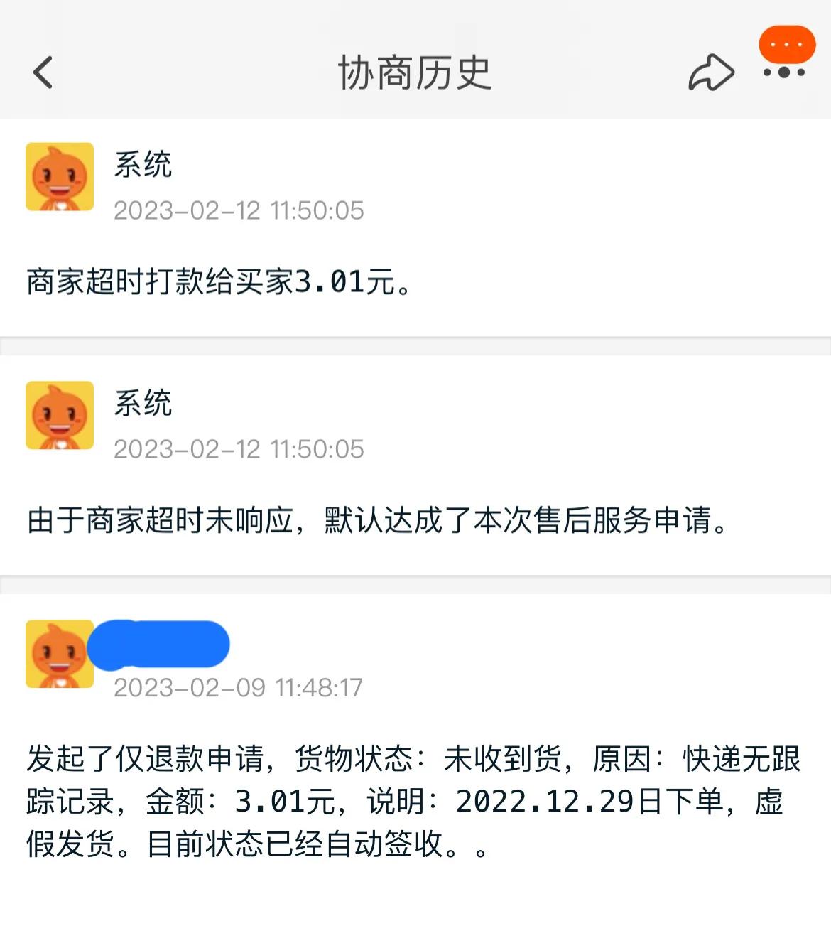 投诉卖家刷单需要提供什么证据,举报卖家刷单需要哪些证据