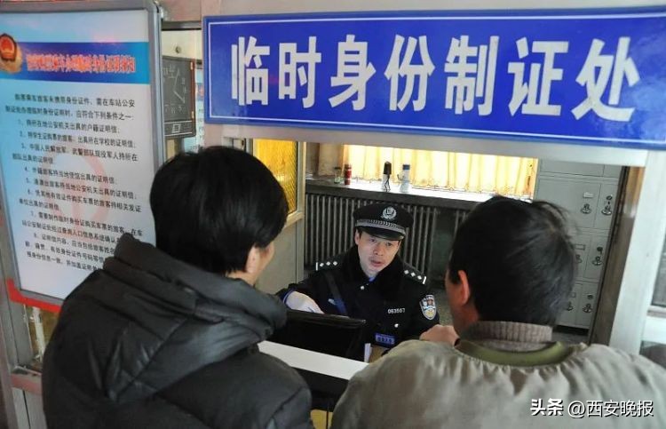 到达机场才发现忘带身份证怎么办,出行小妙招忘带身份证