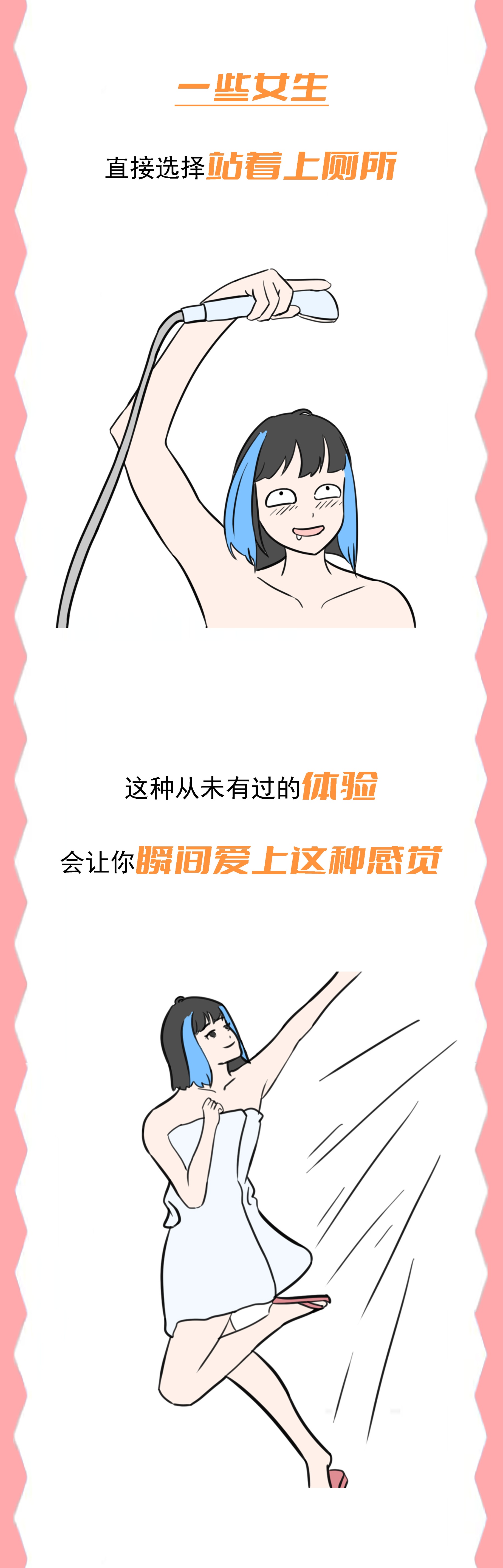 让男人最开心的一件事,让男生感觉最开心的事