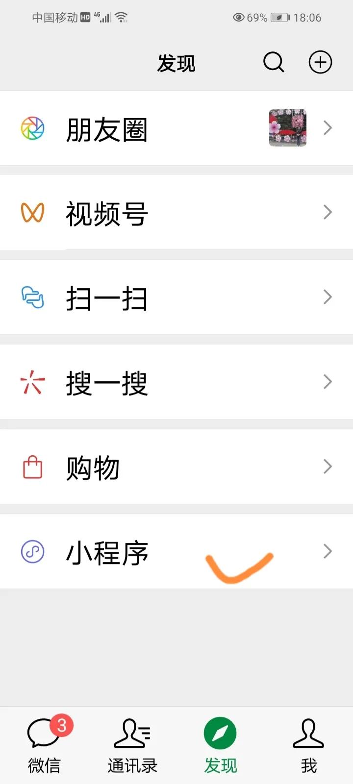 怎样找回腾讯视频,怎么恢复腾讯相册