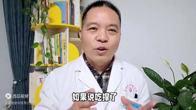 支原体感染中医说吃太撑不利于咳嗽恢复，所以要给孩子忌嘴！