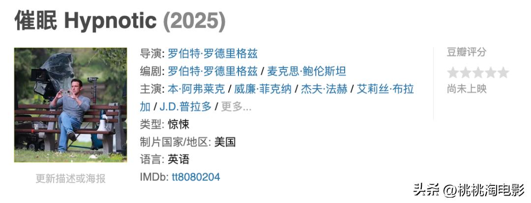 2023年一定要看的电影,2023年港产新上映电影