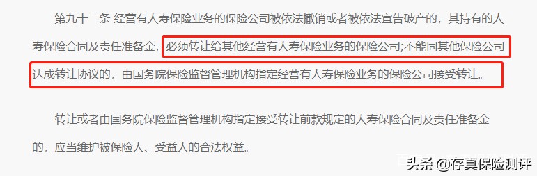 阳光保险公司可不可靠,阳光保险公司的理赔怎么样可靠吗
