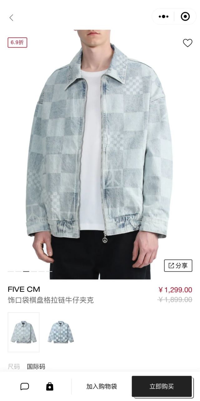 lv棋盘格贝壳限定版,lv棋盘格包包必买经典款直播