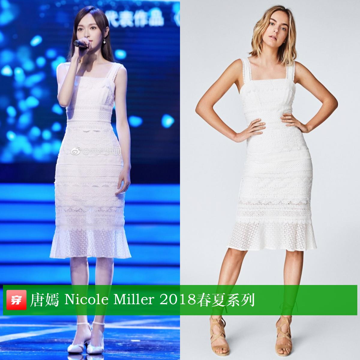 唐嫣39岁生日有谁庆祝,唐嫣39岁生日微博