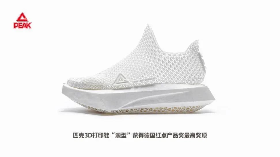 匹克3D打印智造中心,匹克3d打印怎么样