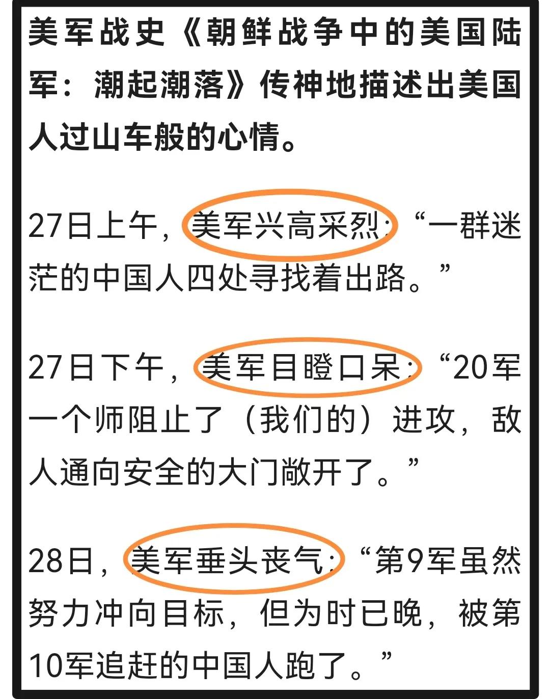 为战而生电影全集,为战而生最后一集