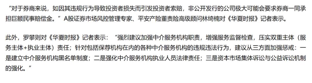代购不都是“药神”你花3000元买的印度仿制新冠药要当心