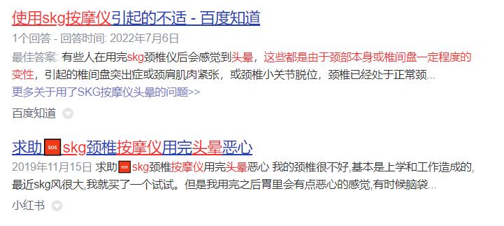 最好用颈椎按摩器哪个牌子好,颈椎按摩器哪个牌子比较好用