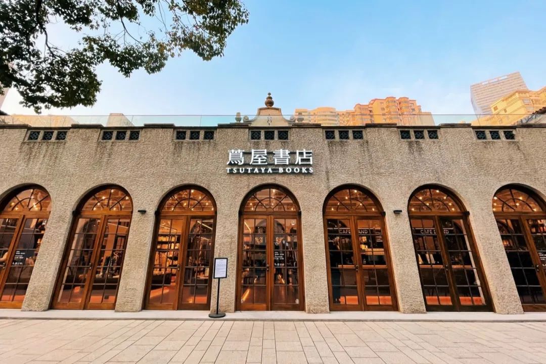 亚洲最大的茑屋书店,全球最美书店