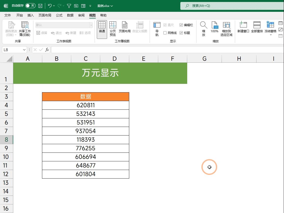 12个excel基本操作技巧解读,20个超实用的excel小技巧