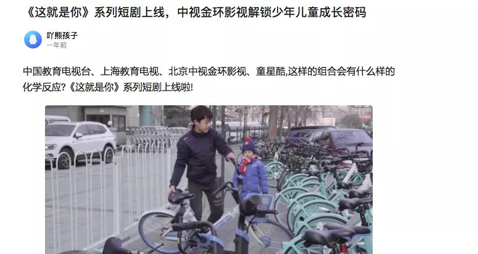 三万元给孩子报个培训班,3万元童星培训