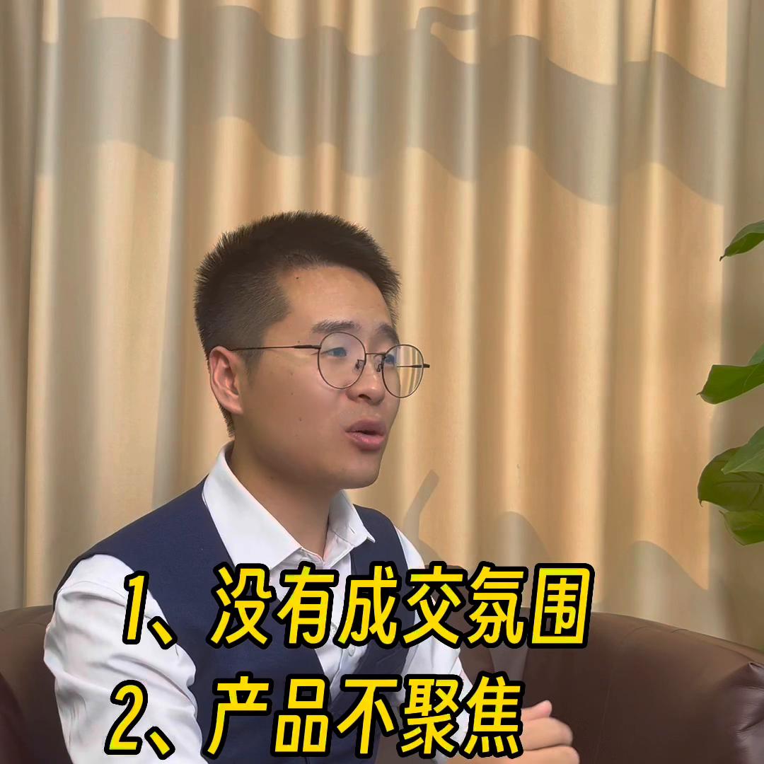 张总的美容院，为何去年亏了100万？#老板思维