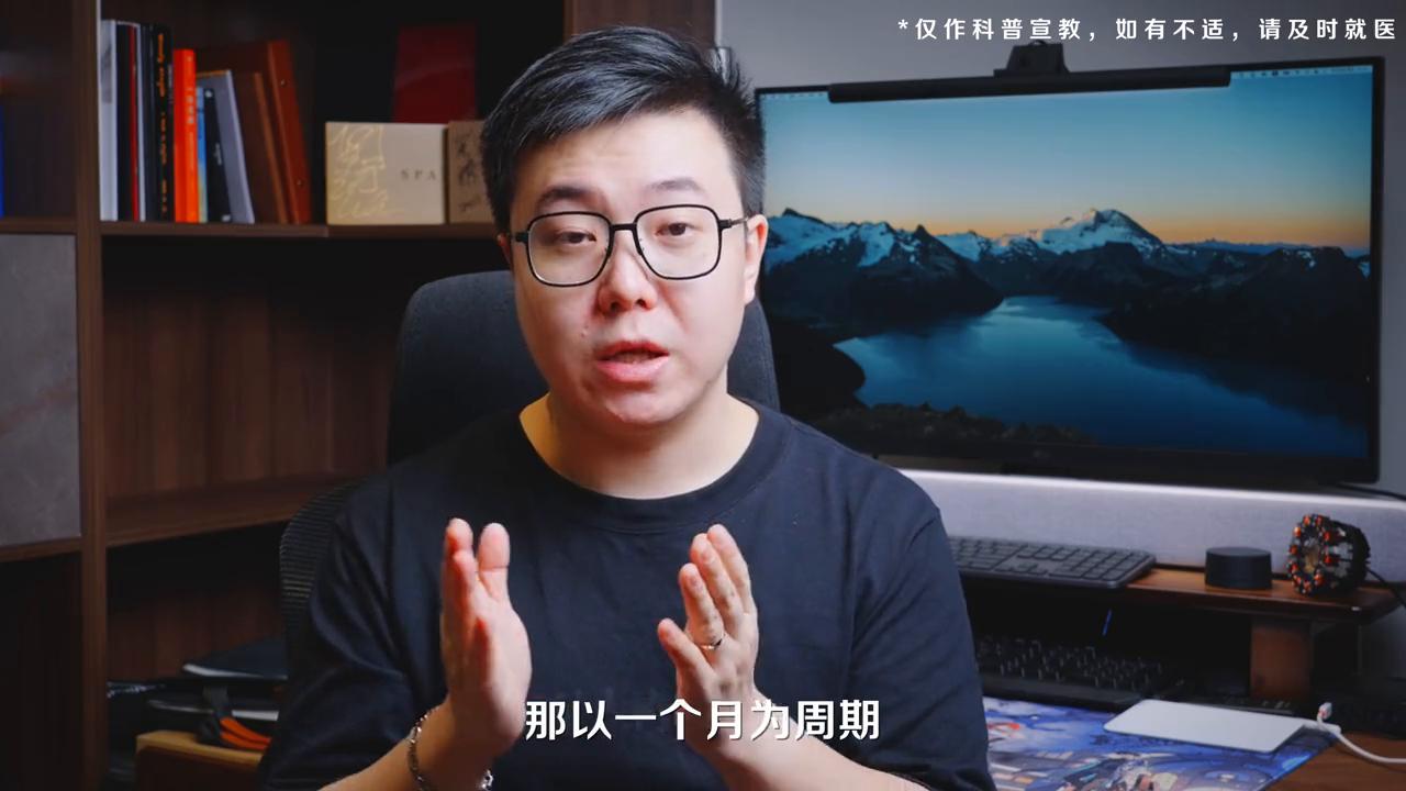 科普【口服避孕药】第二期｜详细讲解与答疑