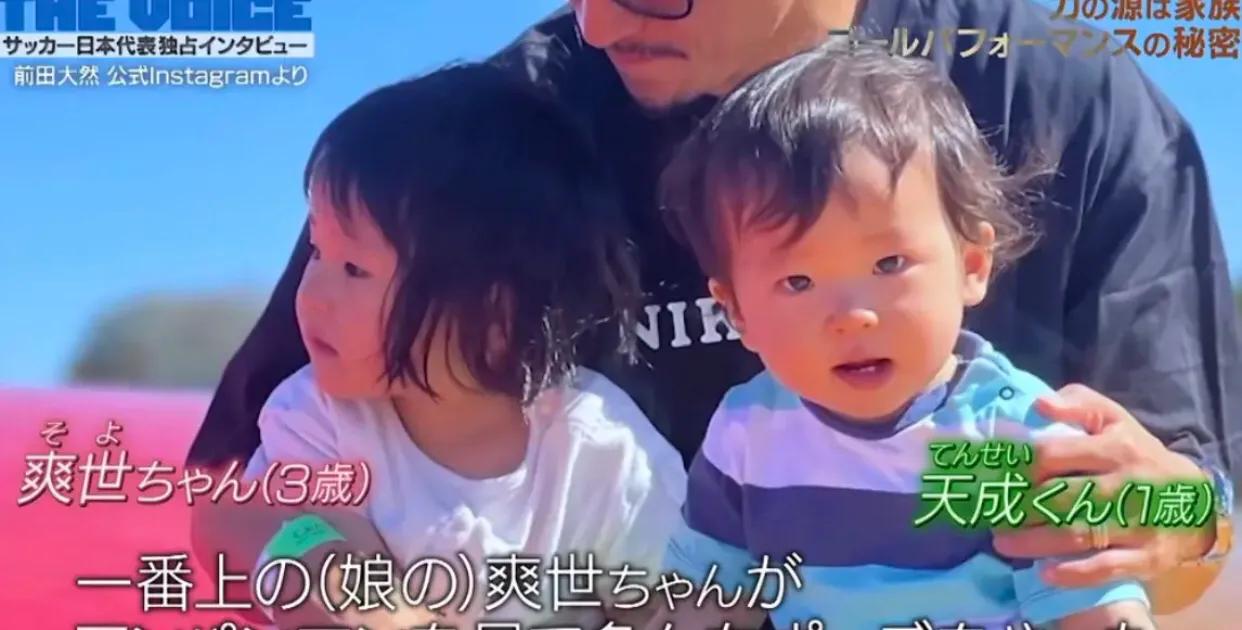 世界杯日本前田大然,日本世界杯大名单