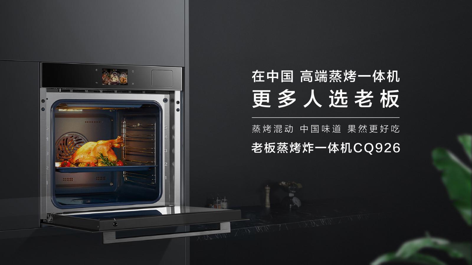 方太蒸烤一体机zk-ts1.1,方太蒸烤一体机zk-ts2i怎么样