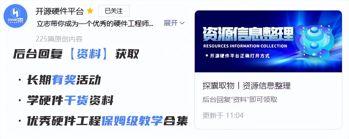 自制讲解机器人,自制机器人详细教程