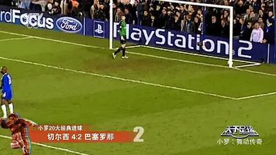 梅西的好大哥：罗纳尔迪尼奥-足球界的人间精灵