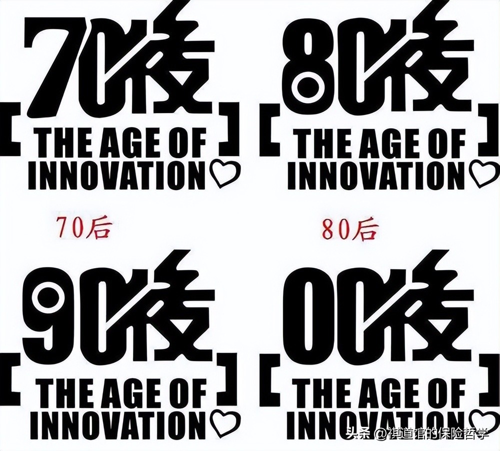 保险行业的个人简介图片,90后保险营销员