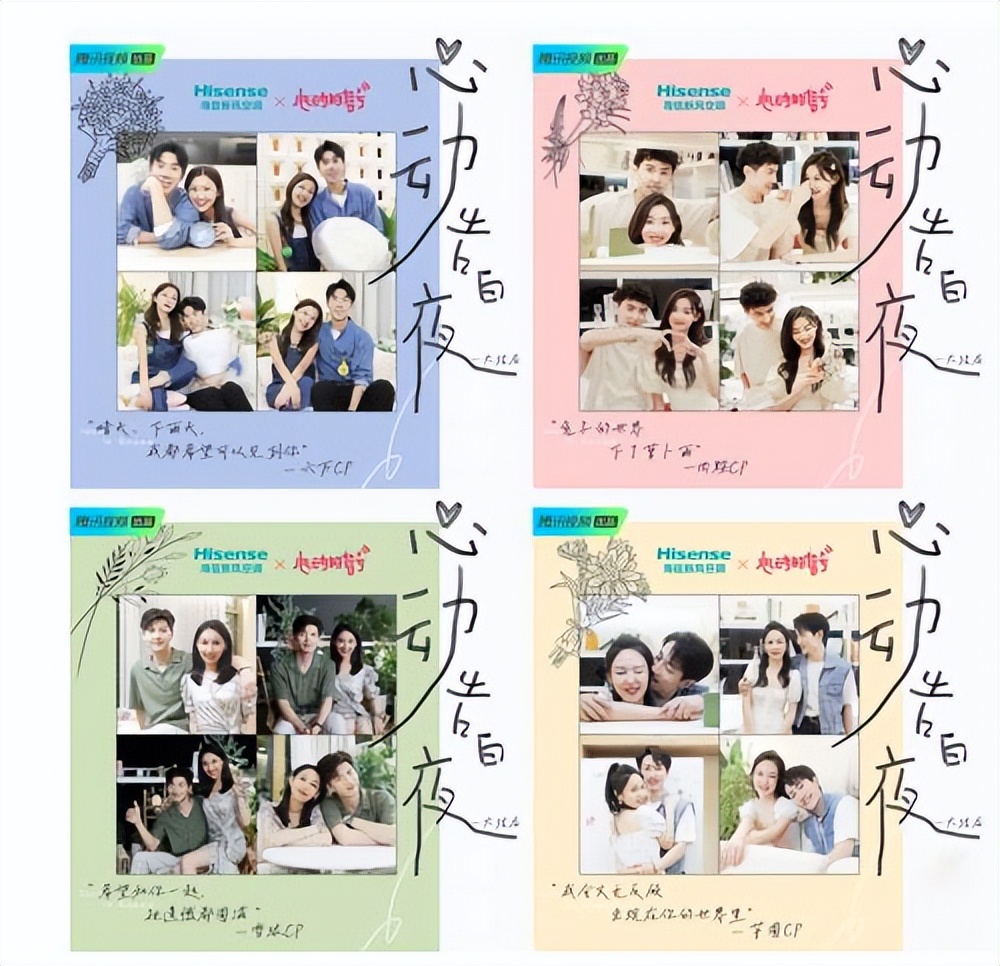 海信新风空调捐赠,海信赞助2016欧洲杯空调