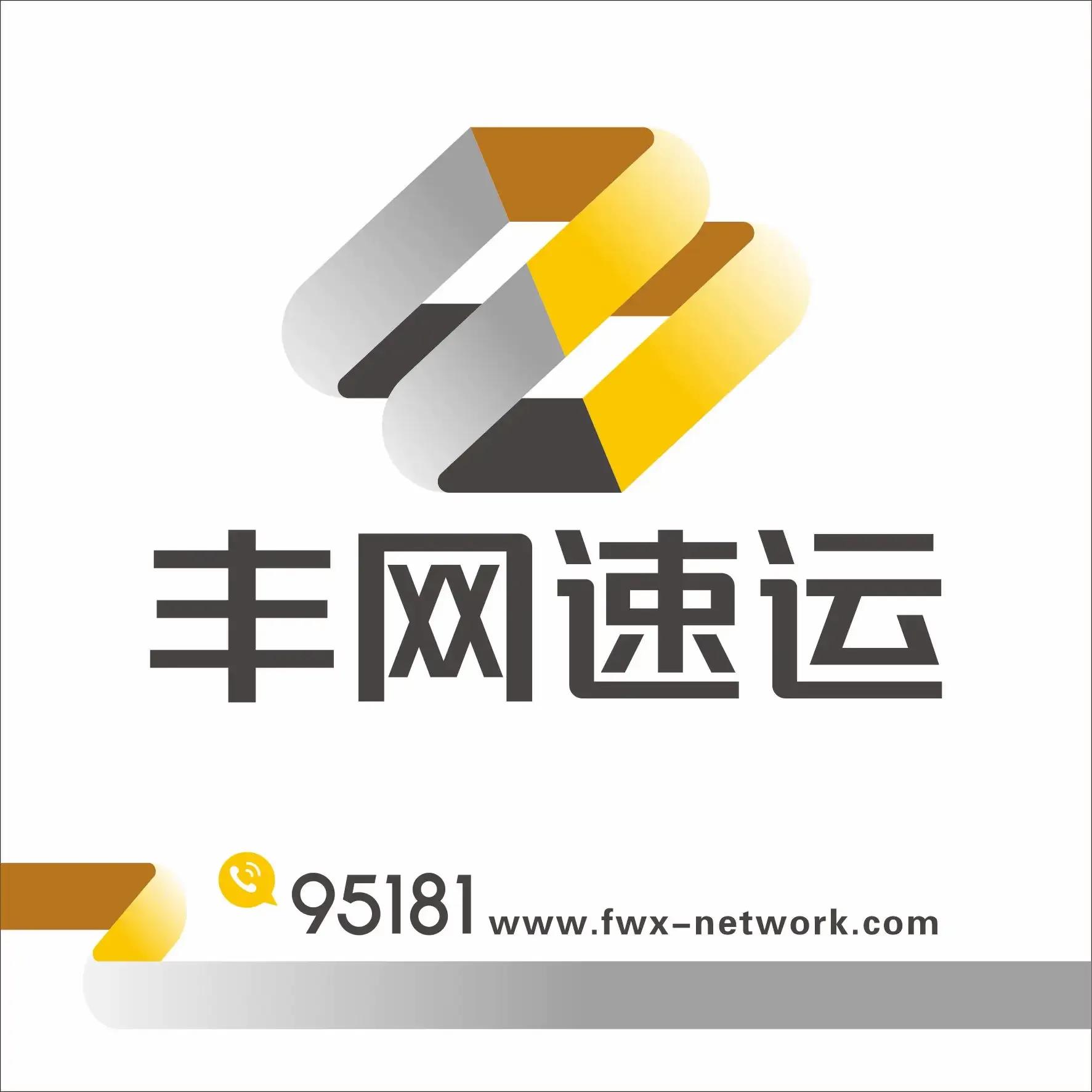 极兔收购丰网有意义吗,极兔11.83亿收购丰网