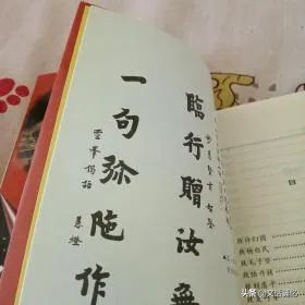 知名作家韩联社｜|一句弥陀做大舟—读《弘一大师文集•书信卷》