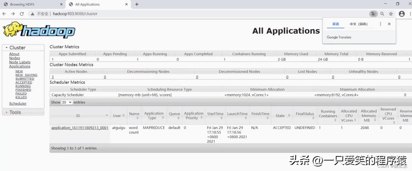 手动搭建hadoop集群005_历史服务器_日志聚集_动态管理_单独启停