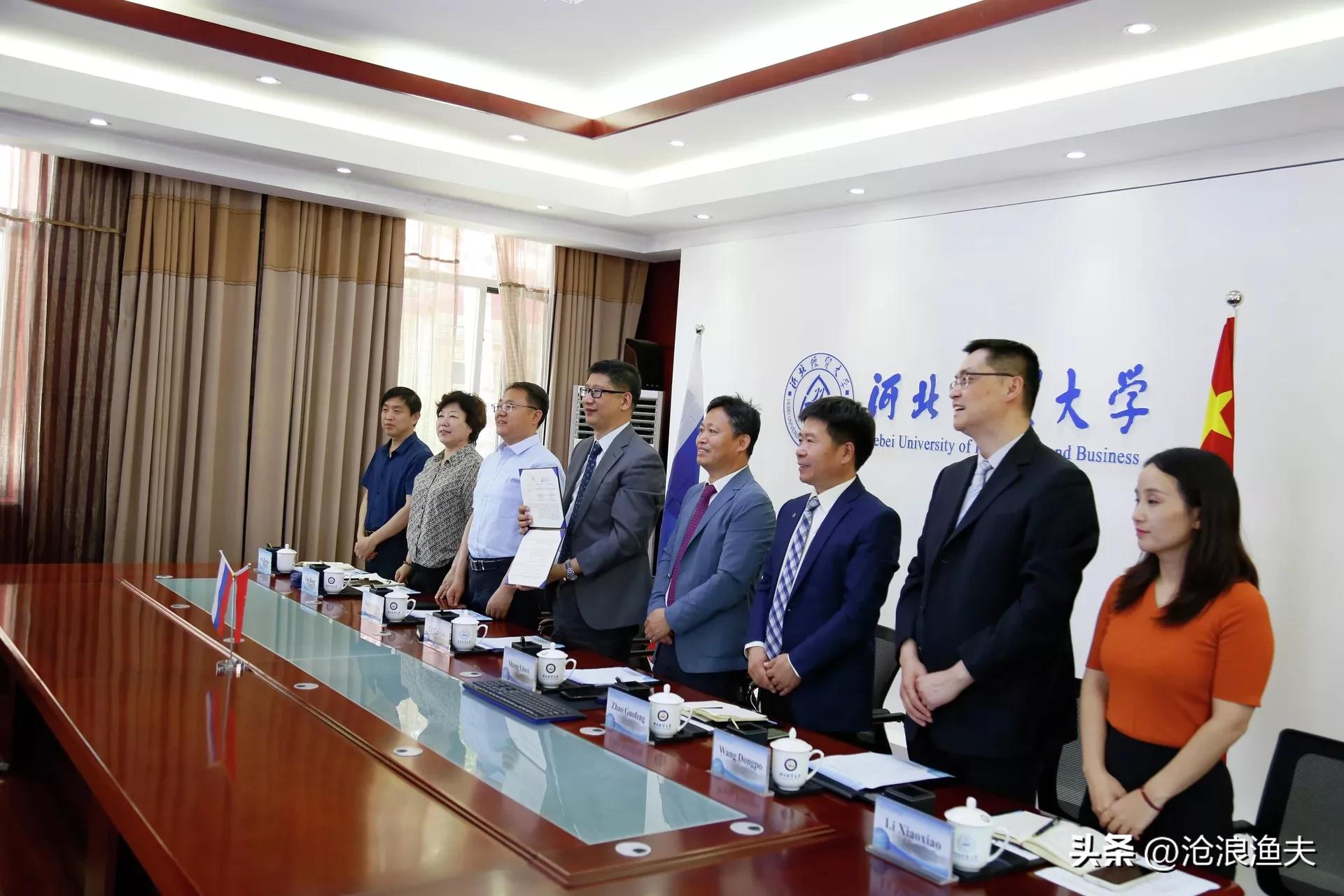 俄罗斯财政金融大学与河北经贸大学签署校际合作协议