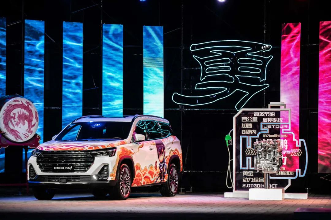 捷途x90子龙常胜版,捷途子龙常胜安全测试