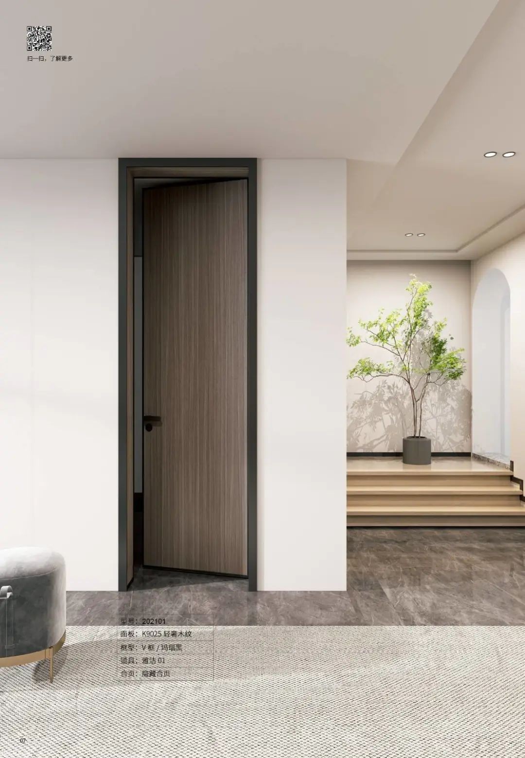 室内门和客厅的配色,家具和室内门配色