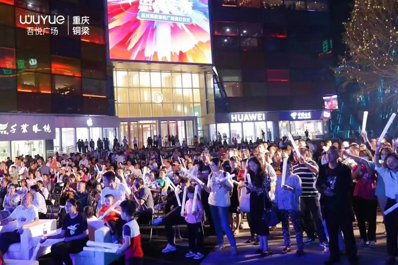 铜梁区吾悦广场开业,铜梁吾悦广场夜景视频